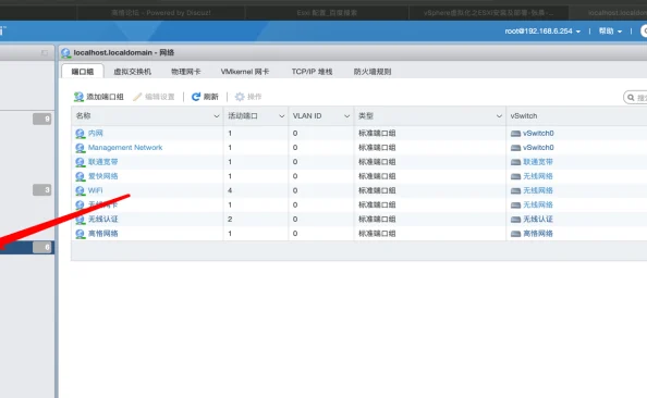 【精校教程】Esxi下配置高恪软路由系统安装教程