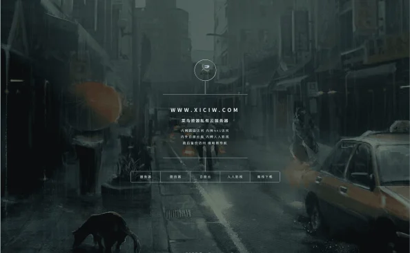 【免费下载】纯HTML网站导航页面模板，快速构建您的网站导航