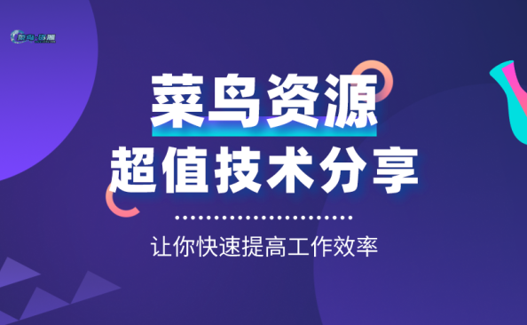 构建经济型页面反代系统：使用Cloudflare Workers替代收费腾讯云函数【免费技术分享】