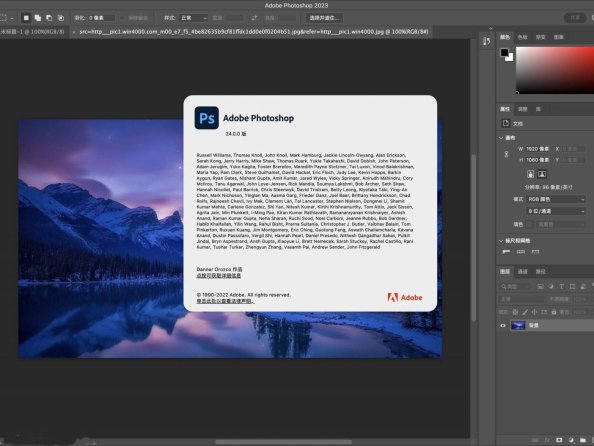 【开心版】Adobe Photoshop 2023 v24.0 for Mac 永久版安装激活教程免费下载