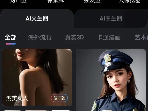 AI智绘，最强智能绘画软件，会员解锁！免费下载【开心版】