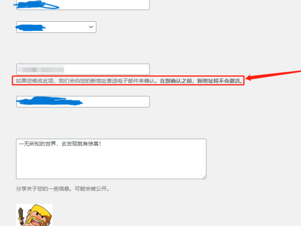 WordPress 设置企业邮箱发送邮件 精校版技术免费分享
