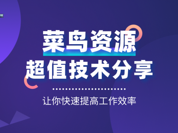 网站屏蔽Cloudflare cf使用workers搭建的反代爬虫bot，免费技术分享