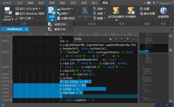 IDM_UltraEdit中文破解版 v31.0.0.35 绿色版