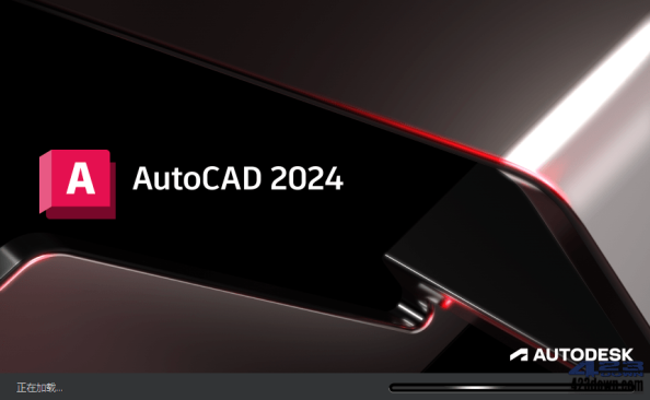 Autodesk AutoCAD 2024.1.4_中文破解版本