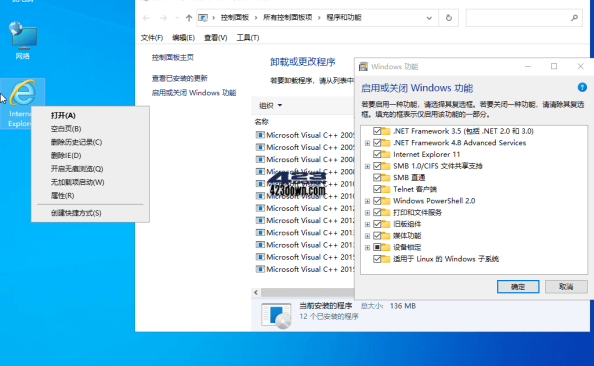 Win10 v22H2(19045.4529) 小修深度精简版