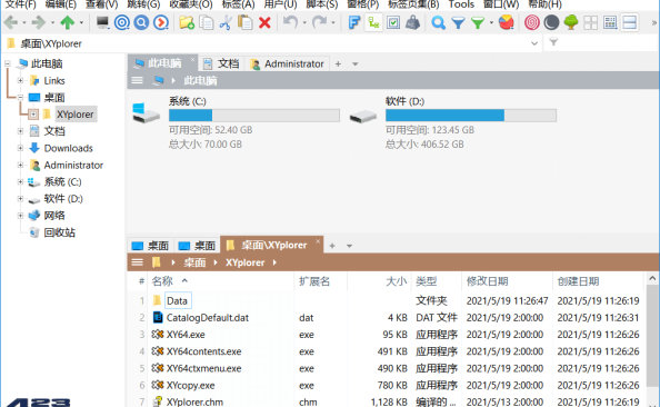 XYplorer中文破解版v26.10.0200 绿色便携版