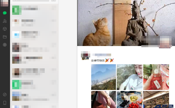 微信PC版WeChat3.9.11.17微信正式版官方版