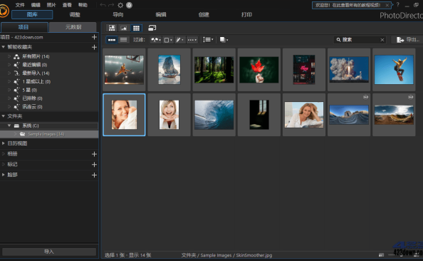 相片大师(PhotoDirector)15.5.1811.0极致版