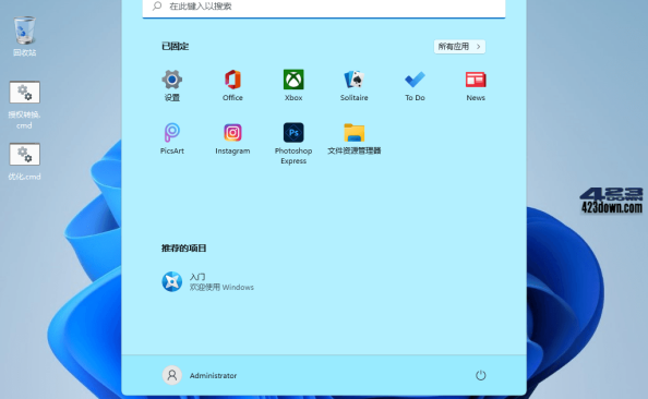 xb21cn Win11 24H2 Build 26120.961 Dev