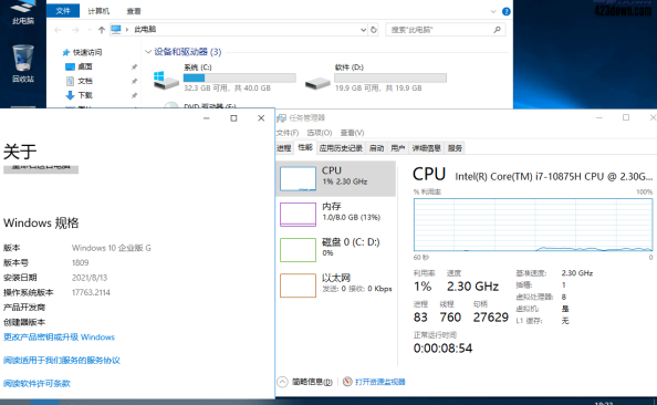 xb21cn WinServer 2019 1809 17763.5936