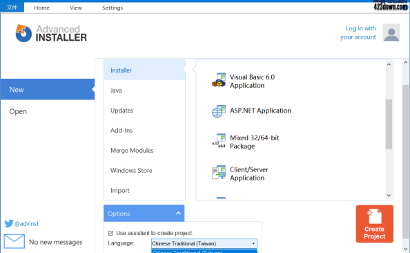 Advanced Installer(安装包制作工具)v21.8.2
