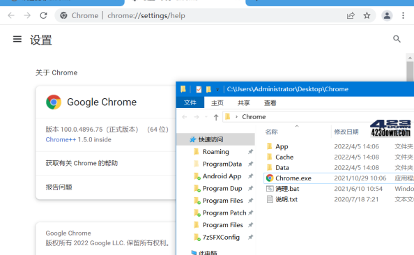 Chrome++ v1.8.8 | Chrome浏览器增强软件