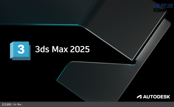 Autodesk 3DS Max 2025.1 x64 中文破解版