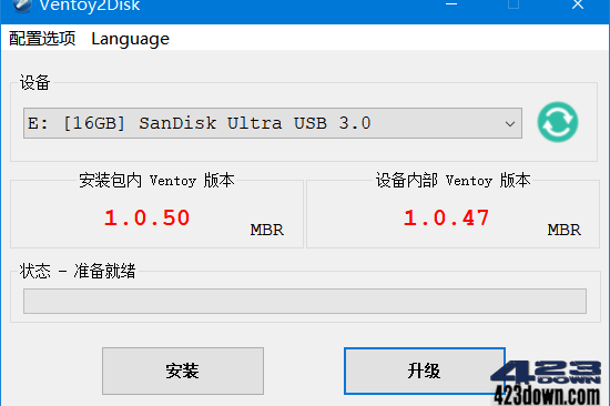 Ventoy中文版(装机神器u盘启动工具) v1.0.98