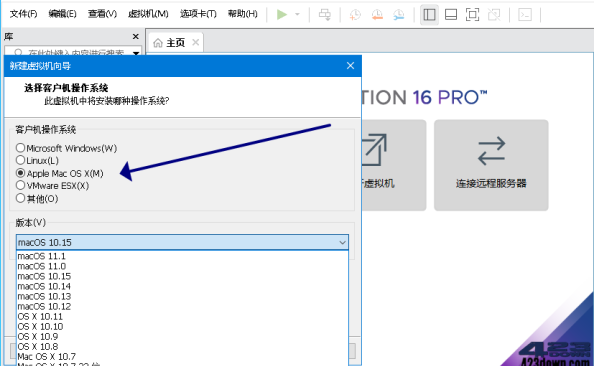 VMware Workstation中文注册精简版17.5.2