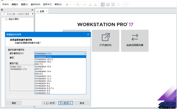 VMware Workstation PRO_v17.5.2_正式版