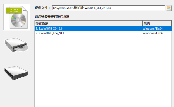 Hasleo WinToUSB 8.8.0_WinToHDD 6.5.0