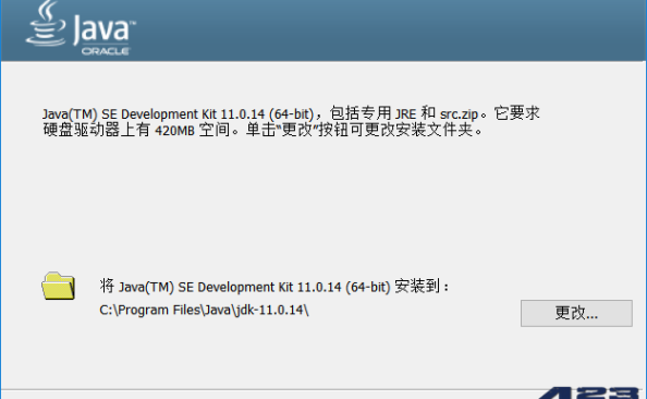 Java SE Development Kit 11(JDK)v11.0.23