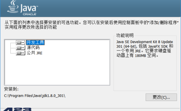 Java SE Development Kit 8 (JDK) v8.0.411
