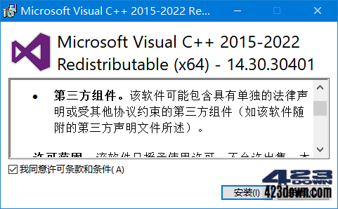 Microsoft Visual C++ 2022 14.40.33807.0