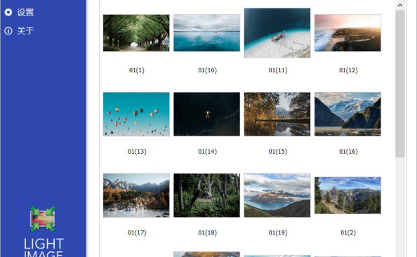 Light Image Resizer v6.2.0_中文绿色破解版