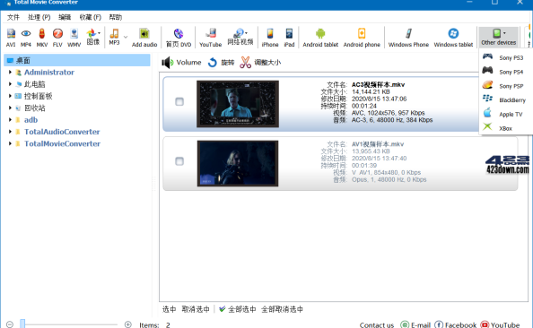 CoolUtils Total Movie Converter_4.1.0.56