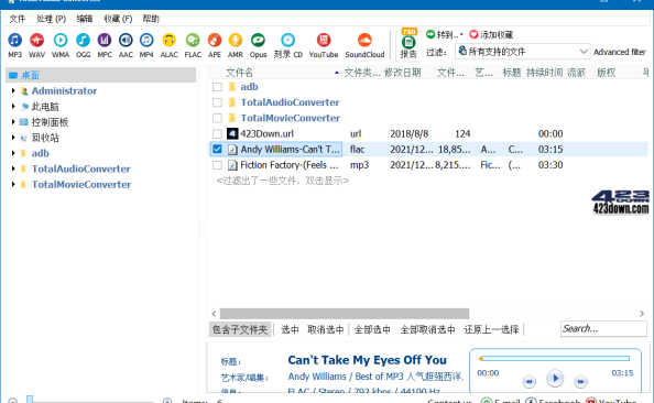CoolUtils Total Audio Converter 6.1.0.267