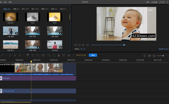 蜜蜂剪辑(视频剪辑软件)1.7.10.14 中文破解版