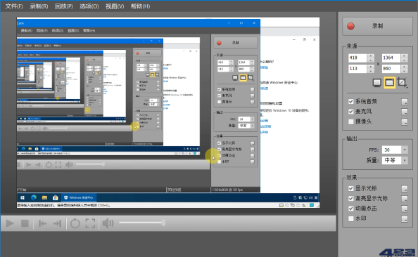WinCAM中文版(屏幕录像软件)_v3.7.0破解版