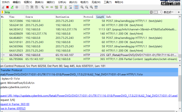 网络抓包工具Wireshark v4.2.1.0 中文绿色版