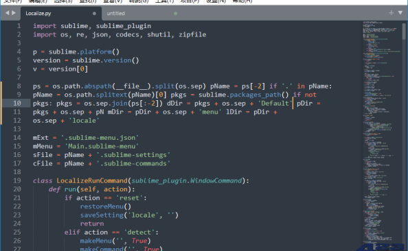 Sublime Text 4.0 Build 4169 Stable 破解版