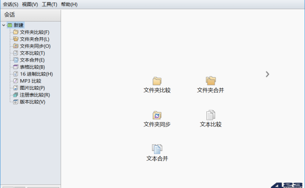 Beyond Compare v4.4.7.28397 中文破解版