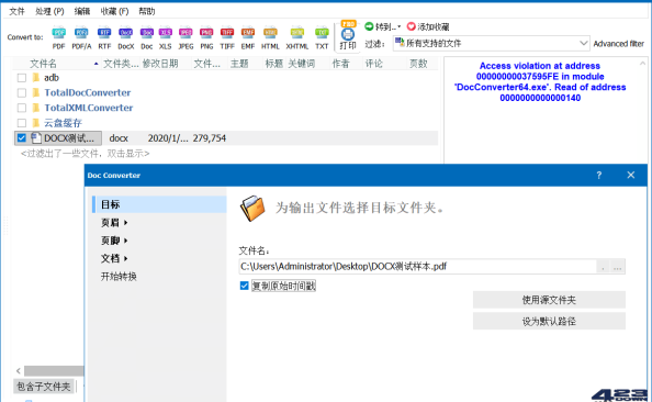 Coolutils Total Doc Converter 5.1.0.318.0