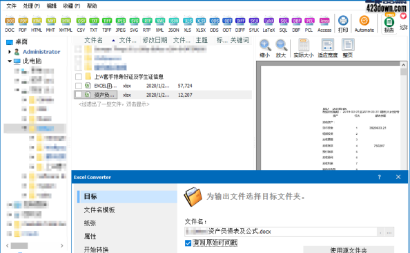 Coolutils Total Excel Converter 7.1.0.55.0