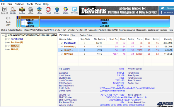 DiskGenius Professional  5.5.0.1488 Crack