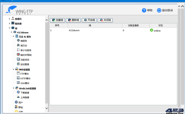 Wing FTP Server (FTP服务器) v7.2.0 破解版