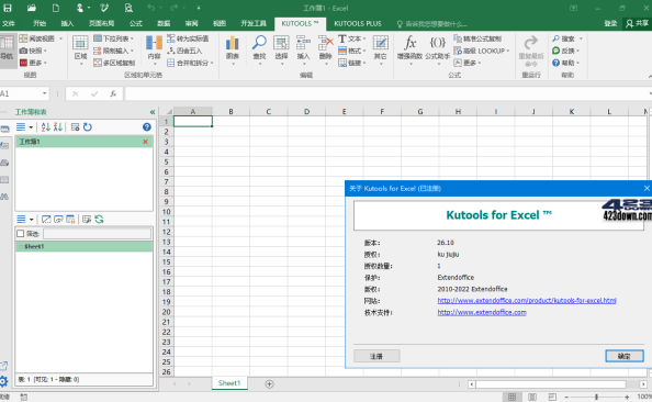 Kutools_for_Excel(Excel插件工具箱) v26.10