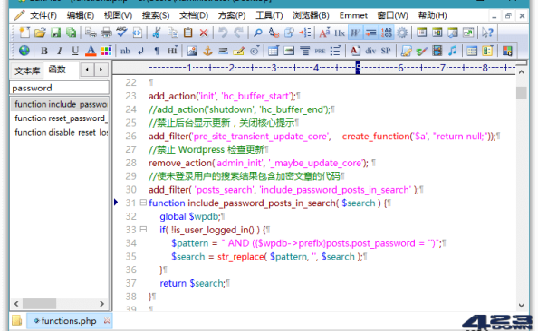 EditPlus v5.6 Build 4272 64-bit 汉化破解版