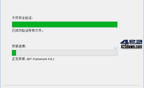 Microsoft .NET Framework 4.8.1 Runtime