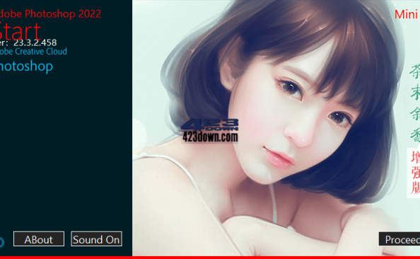 Photoshop2022茶末余香增强版v23.4.2.603