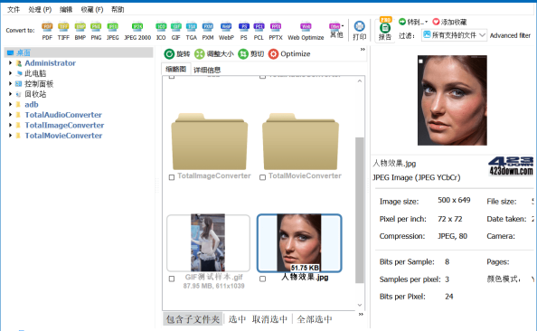 Coolutils Total Image Converter8.2.0.255