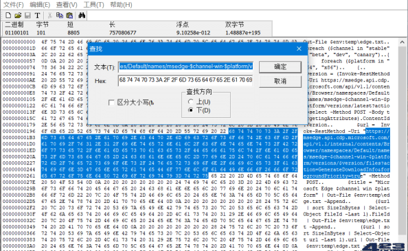 小巧免费的十六进制编辑器 HEdit v3.2 汉化版