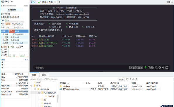 FinalShell(SSH工具客户端)v3.9.2 破解高级版