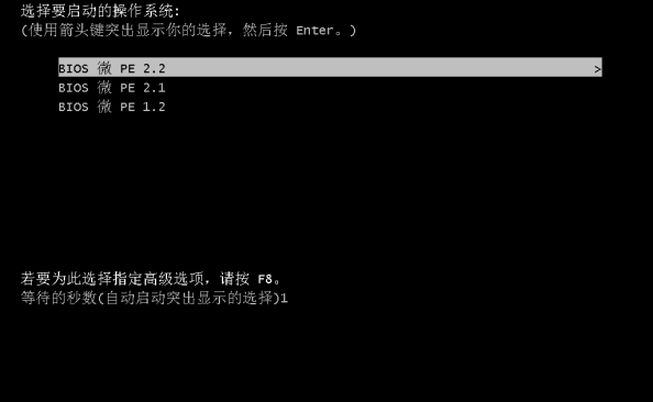 微PE工具箱合盘v2.2/2.1/1.2_原汁原味收藏版