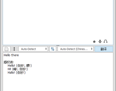 免费即时翻译工具 QTranslate 6.9.0 单文件版