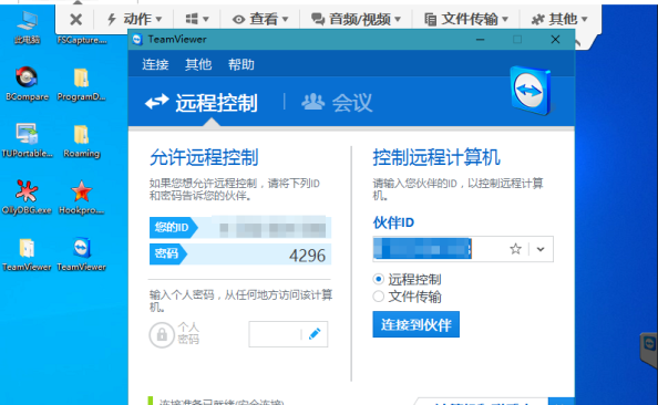 TeamViewer 9.0.27527 绿色特别版及单文件