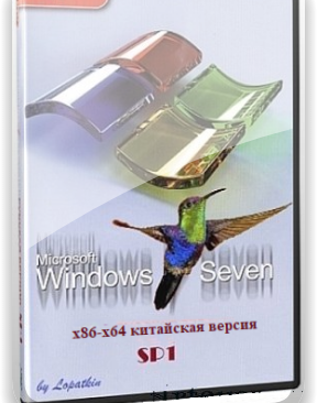 Windows 7 专业版老毛子2020年1月精简版