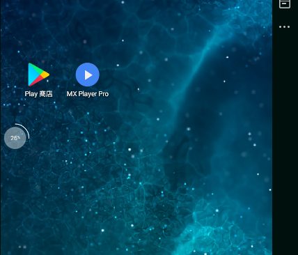 MEmu v5.0.1.0 逍遥安卓模拟器海外纯净版