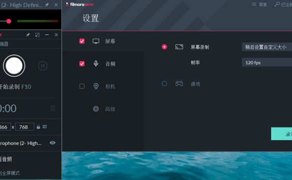万兴视频录制编辑软件v1.5.1 简体中文破解版